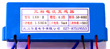 LXH-2系列电度表专用电流互感器