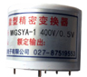 WGSYA-1 保护用电压-电压变换器			